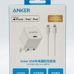 Anker PowerPort 20W USB-C Adapter with USB-C to Lightning Cable