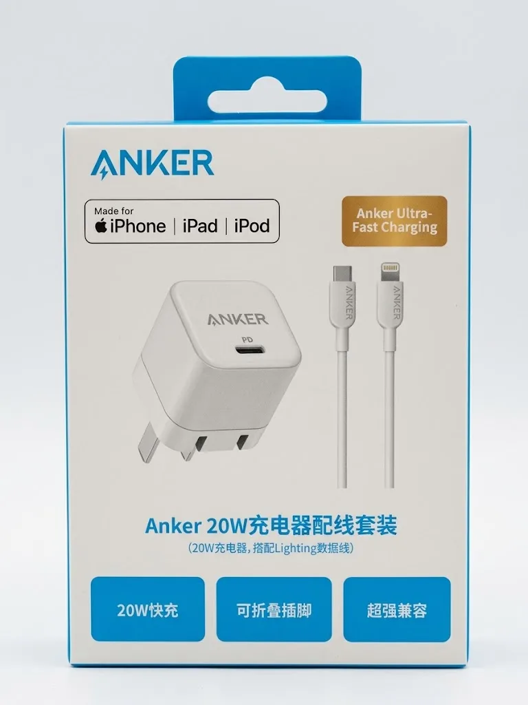 Anker PowerPort 20W USB-C Adapter with USB-C to Lightning Cable Anker PowerPort 20W USB-C Adapter with USB-C to Lightning Cable