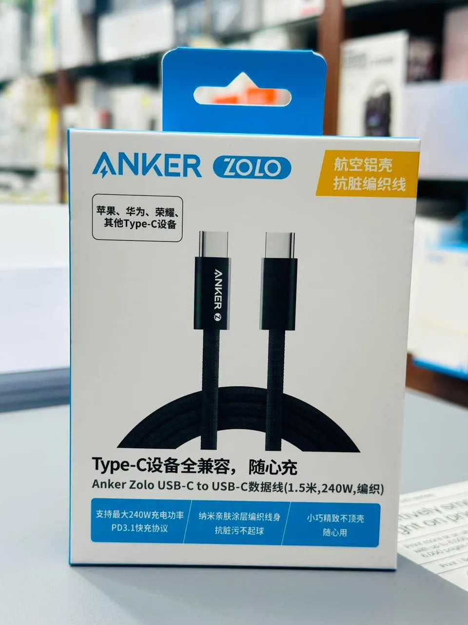 Anker Zolo 240W USB C to USB C Cable for iPhone 16 Series, MacBook & Android Phones – 1.5 Meter, Black Color Anker Zolo 240W USB C to USB C Cable for iPhone 16 Series, MacBook & Android Phones - 1.5 Meter, Black Color